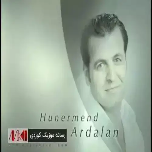 هه‌ر ده‌میک